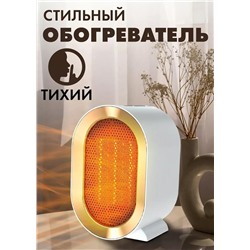 Обогреватель #23096625