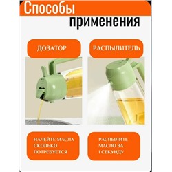 Масло #23335286