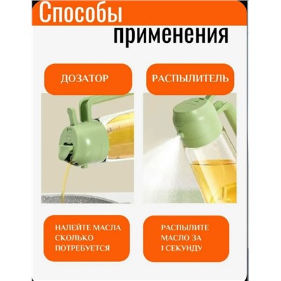 Масло #23335286