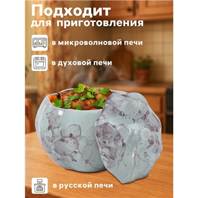 Горшок для запекания Борисовская керамика «Тыква», 600 мл, серый