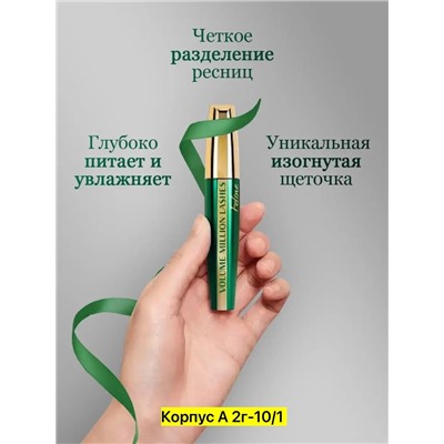 тушь