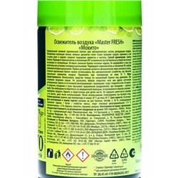 Освежитель воздуха Master FRESH GOLD, сменный баллон, Мохито, 250 мл