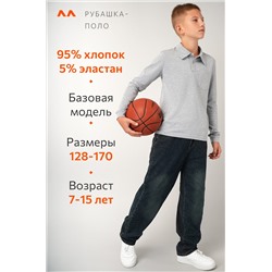 Рубашка поло для мальчика Happyfox