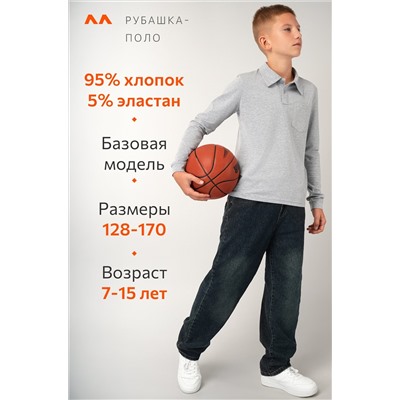 Рубашка поло для мальчика Happyfox