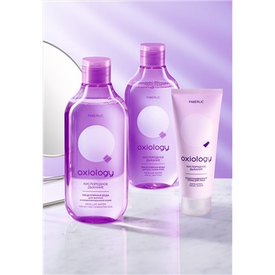 Отшелушивающий скраб для лица «Кислородное дыхание» Oxiology