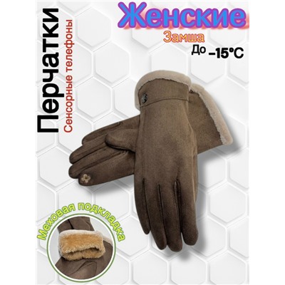 Перчатки #23071811