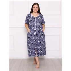 Отрада - халат синий