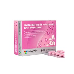 Витаминный комплекс A–Zn «Витамир» для женщин, поддержка иммунитета, энергии и женского здоровья, 60 таблеток
