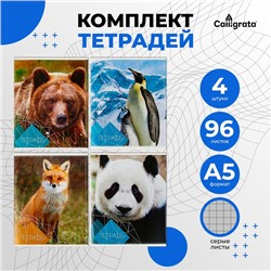 Набор тетрадей, 96 листов в клетку, Calligrata «Животные», серые листы, 4 штук