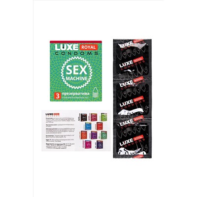 Ребристые презервативы LUXE Royal Sex Machine - 3 шт.