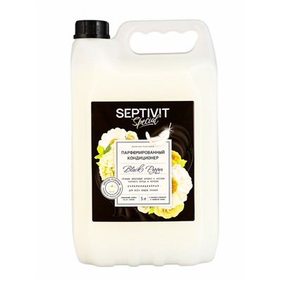 Кондиционер для белья Septivit Special Black Pepper, парфюмированный, для всех видов тканей, 5 л