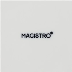 Пирожковая тарелка Magistro «Бланш», d=17 см, фарфор, белая