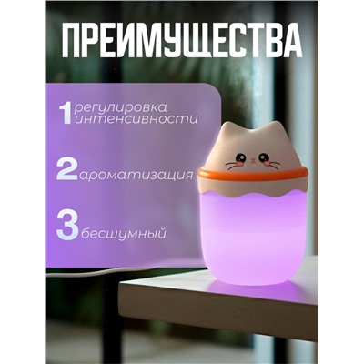 Увлажнитель ультразвуковой HM-16 «Котенок», с подсветкой, 210 мл, от USB