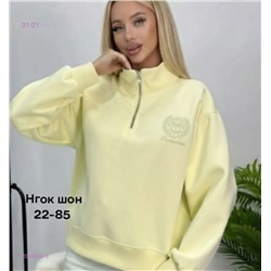 Кофта бронь 2059860-3