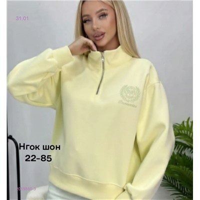 Кофта бронь 2059860-3