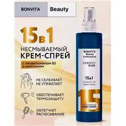 Сыворотка #22932336