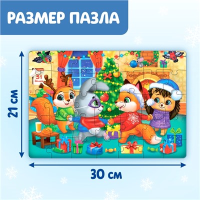 УЦЕНКА Пазл "Праздничный хоровод", 35 деталей