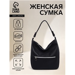 Сумка - мешок женская на молнии, 24×9×24 см, чёрная