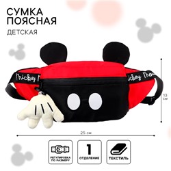 Сумка поясная детская с ушками, 20х16х5 см, Микки Маус