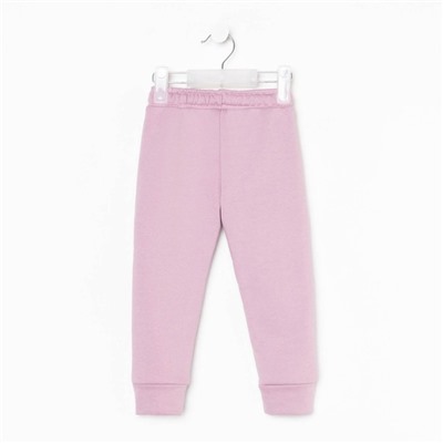 Брюки детские KAFTAN Dream, размер 32 (110-116 см), лиловые