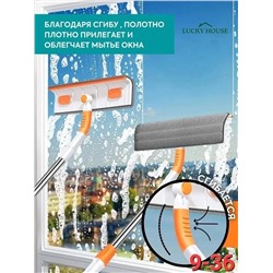 Щетка для мытья окон телескопическая окно мойка