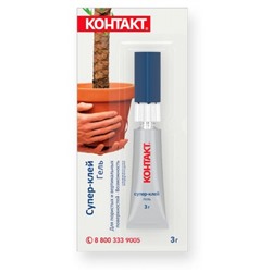 Клей-гель моментальный 3 гр "Контакт" на блистере КМ0288-312 КОНТАКТ