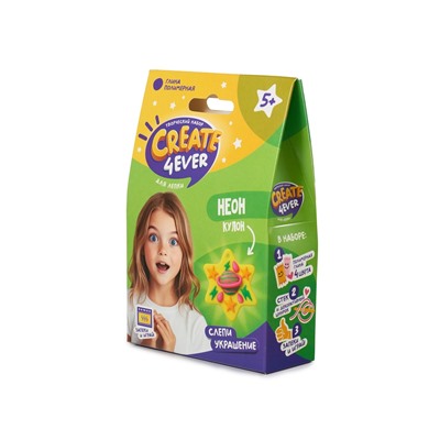 Набор "Создай украшение" Неон"