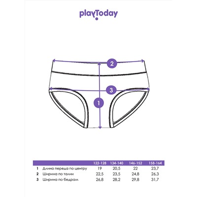PLAYTODAY Трусы 12541111