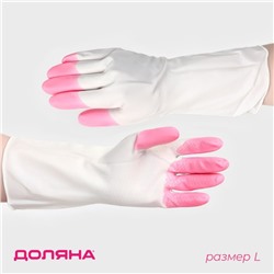 Перчатки хозяйственные Доляна, суперпрочные, размер L, ПВХ, МИКС
