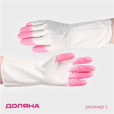 Перчатки хозяйственные Доляна, суперпрочные, размер L, ПВХ, МИКС