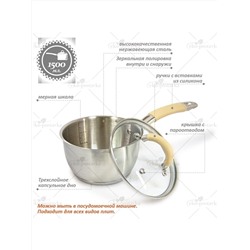 ЭКО-ПОСТАВКА Ковш 7216