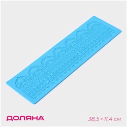Коврик для айсинга Доляна «Кружево», силикон, 38,5×11,4 см, МИКС