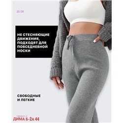 Штаны бронь 1980601-2