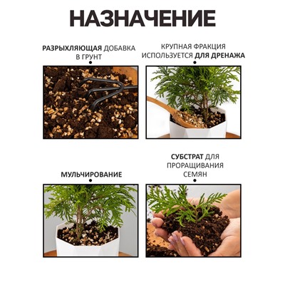 Вермикулит "Рецепты Дедушки Никиты" фр 3-5, 3 л.