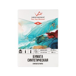 Папка с синтетической бумагой 200 г/м2 A4 21 х 30 см папка 10 л. каменная (синтетическая) бумага