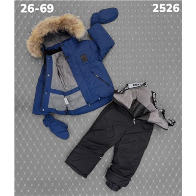 Костюм 2526 синий