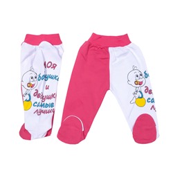 11459 Ползунки "Мои бабушка и дедушка самые лучшие"