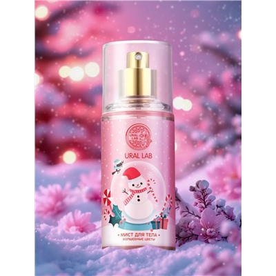 Мист для тела Happy Moments, 88 мл, аромат волшебные цветы, URAL LAB