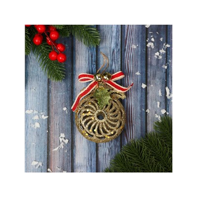 Ёлочная игрушка «Шар ажурный» 8×10 см, золото