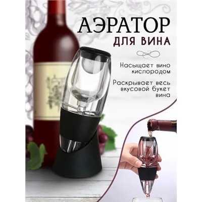 Артикул #23056414