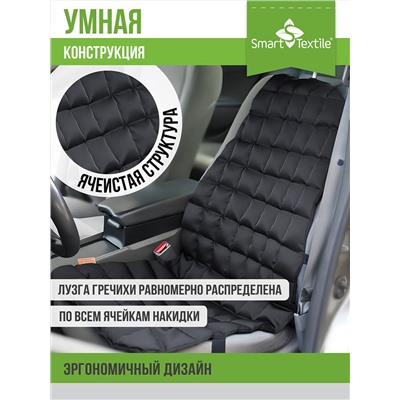 Накидка в авто Комфорт-авто (клетка)