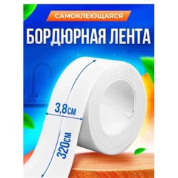 Артикул #22847966