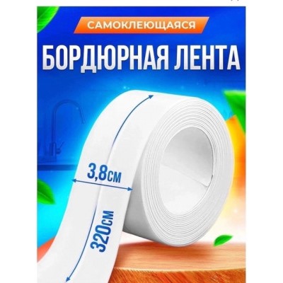 Артикул #22847966