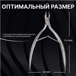 Кусачки маникюрные для кутикулы «Premium», двойная пружина, 11.4 см, длина лезвия-6 мм