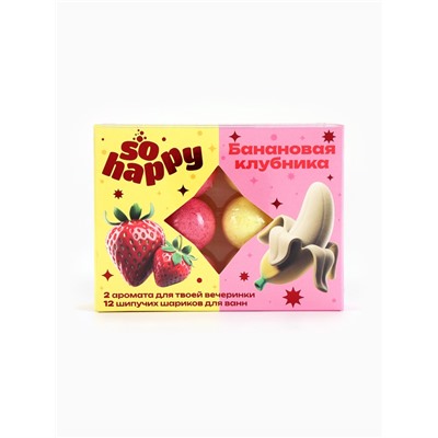 Набор бомбочек для ванн So Happy 12 шт. по 20 г