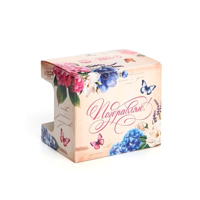 Подарочный набор «С 8 марта: самая лучшая»: кружка 300 мл., чай 50 г