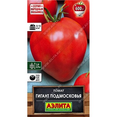 Томат Гигант Подмосковья (Код: 89436)