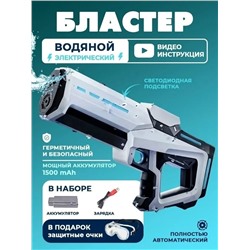 Артикул #23343167