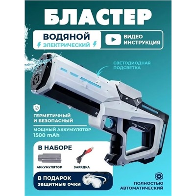 Артикул #23343167