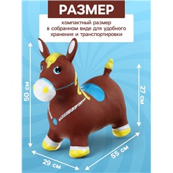 УЦЕНКА Попрыгун ZABIAKA «Лошадка», 55×29×50 см, коричневый